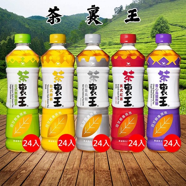 統一~茶裏王(600mlx24入) 款式可選 ※限宅配