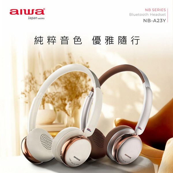 aiwa 愛華~耳罩式ANC降噪藍牙耳機(NB-A23Y)1入 款式可選