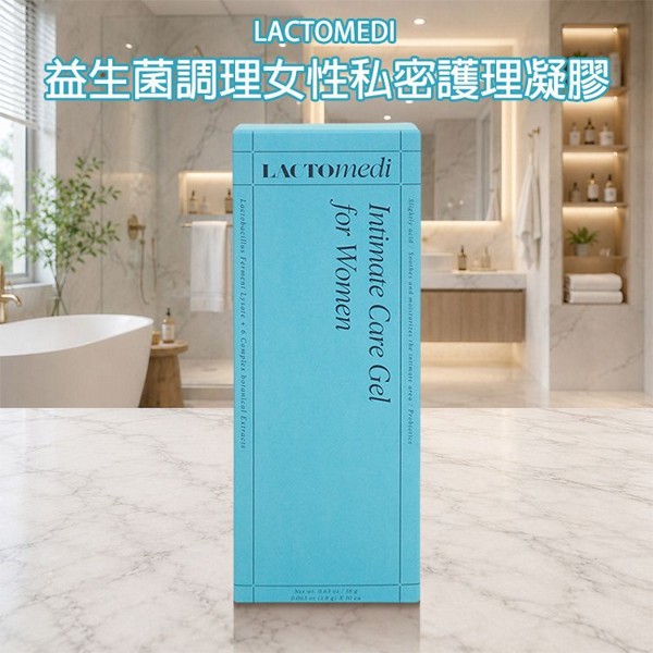 LACTOMEDI~益生菌調理女性私密護理凝膠(1.8gx10入)