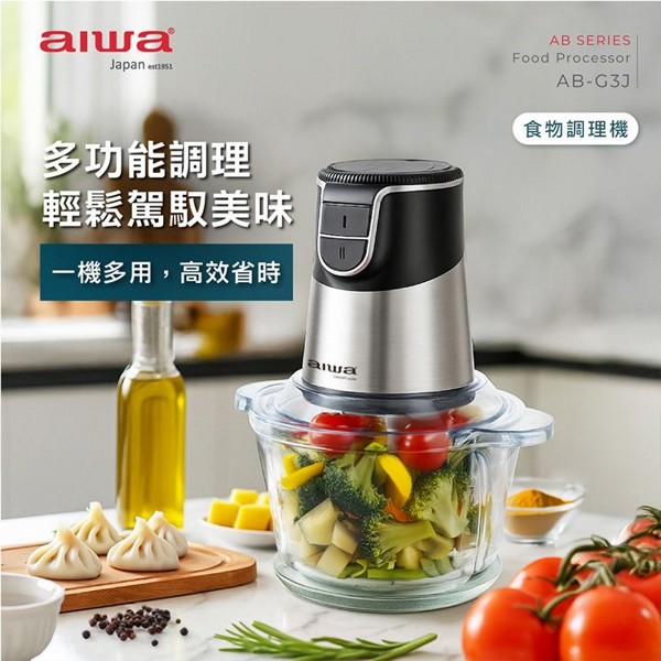 aiwa 愛華~剝蒜神器／果汁食物調理機(AB-G3J)1入