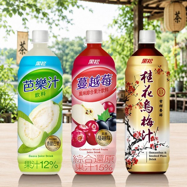黑松~芭樂汁／蔓越莓綜合果汁／桂花烏梅汁 飲料PET(1罐入) 款式可選