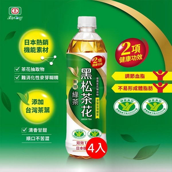 黑松~茶花綠茶(無糖)PET(580mlx4入)
