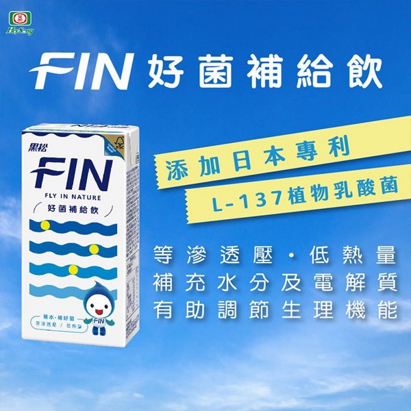 黑松~FIN好菌補給飲(300ml)