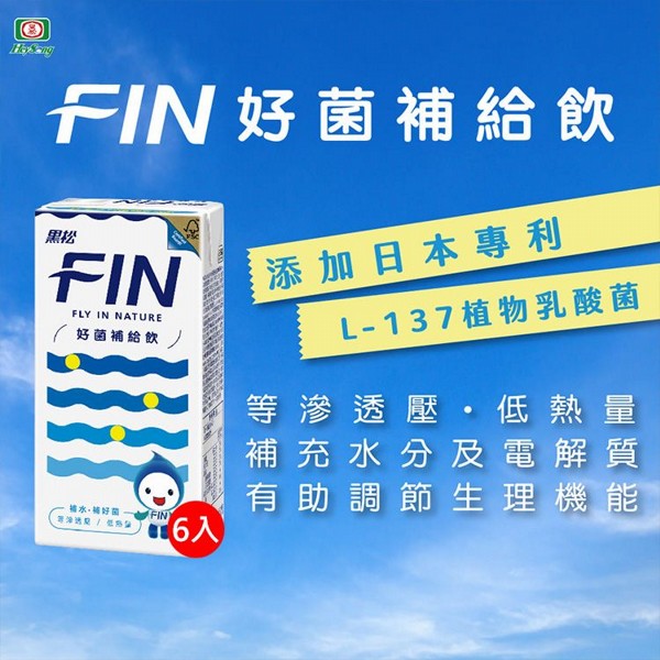 黑松~FIN好菌補給飲(300mlx6入)