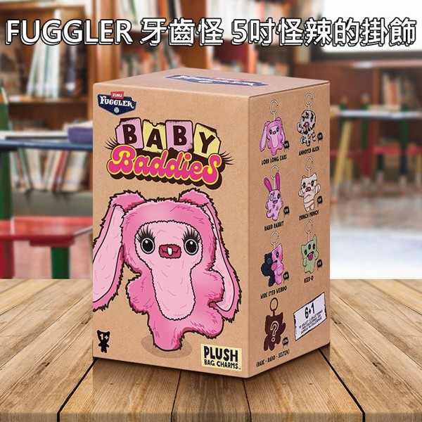 FUGGLER 牙齒怪~5吋怪辣的掛飾(#ZU09972)1入 毛絨 娃娃 公仔 吊飾 不挑款／隨機出貨