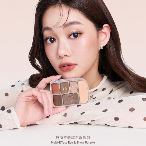 1028~無所不能綜合眼眉盤(11.5g)