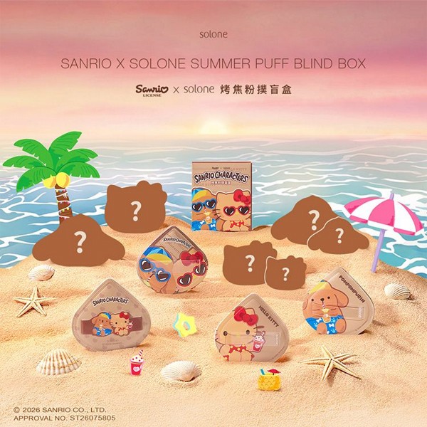 Sanrio X Solone~烤焦粉撲盲盒1入(款式隨機出貨)
