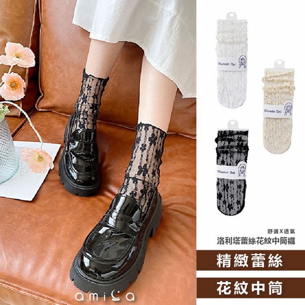 AMICA~2330#洛利塔蕾絲花紋中筒襪(1雙入) 款式可選