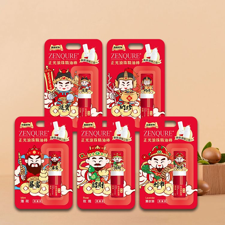 正光~滾珠精油棒(2ml) 款式可選