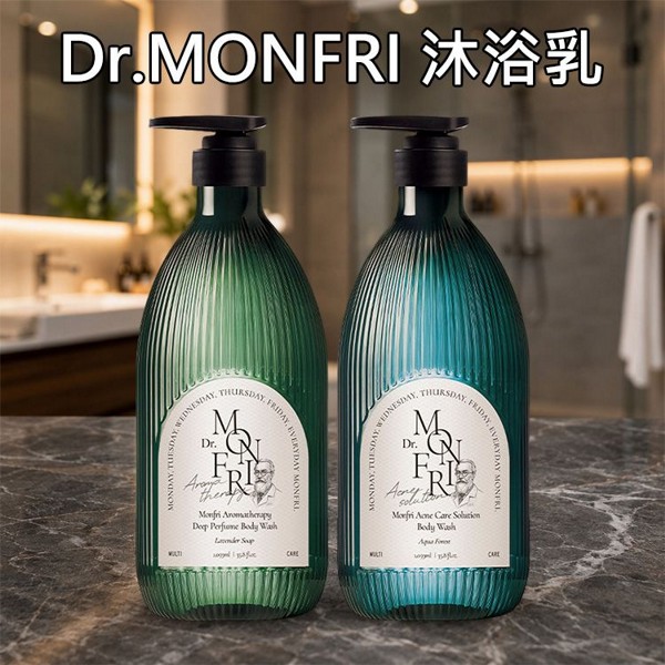 Dr. MONFRI~沐浴乳(1059ml) 款式可選