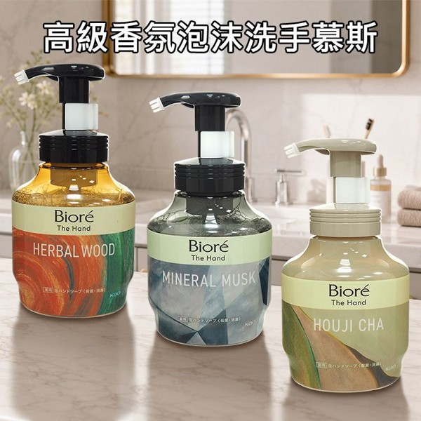 Biore 蜜妮~高級香氛泡沫洗手慕斯(280ml) 款式可選