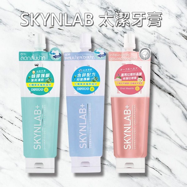 SKYNLAB~太潔牙膏(12g) 款式可選