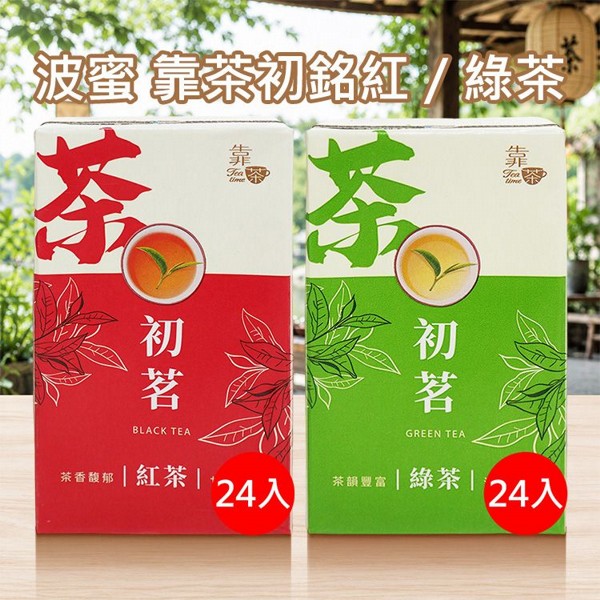 波蜜~靠茶初銘紅／綠茶(250mlx24入) 款式可選 ※限宅配