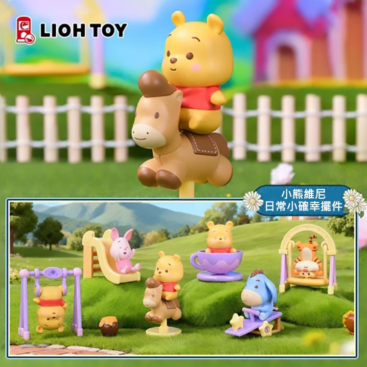 Disney 迪士尼~小熊維尼日常小確幸擺件盲盒(1入)｜療癒系微縮公園造型 公仔盒玩桌面擺飾 現貨免預購 不挑款／隨機出貨