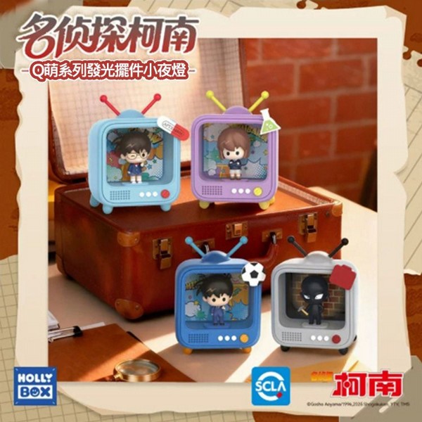 名偵探柯南~Q萌系列發光小夜燈盲盒(1入)｜復古小電視發光公仔 正版授權擺件 療癒床頭夜燈 現貨免預購 不挑款／隨機出貨