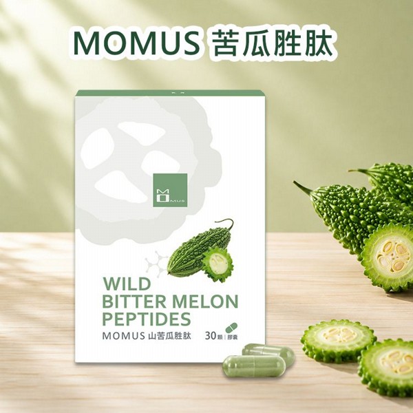 MOMUS~苦瓜胜肽(30顆/盒) ｜ 促進新陳代謝 / 調整體質 / 複方保健膠囊