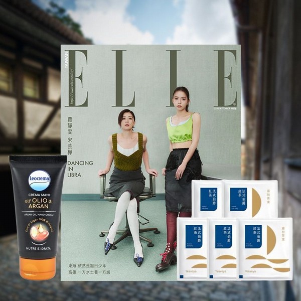 ELLE~國際中文版9月號雜誌+時尚超值組B(1組入)