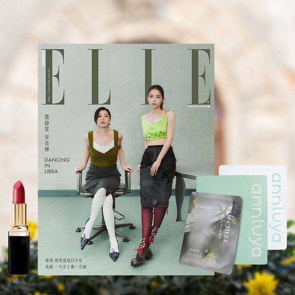 ELLE~國際中文版9月號雜誌+時尚超值組C(1組入)