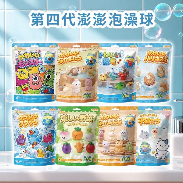 CIANWEI~第四代澎澎泡澡球(80g) 款式可選｜公仔泡澡球 / 兒童洗澡玩具 / 泡湯入浴劑