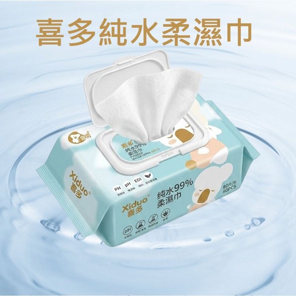 US BABY 優生~喜多純水柔濕巾(80抽)｜嬰兒濕紙巾 EDI超純水 無酒精無香料 吉拉索蘆薈保濕 親膚弱酸性