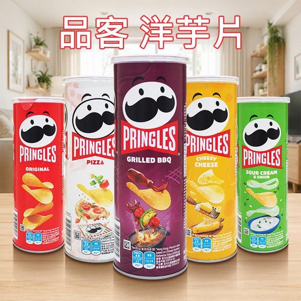 Pringles 品客~洋芋片(102g) 款式可選｜經典罐裝餅乾 洋蔥起司比薩碳烤BBQ品客洋芋片