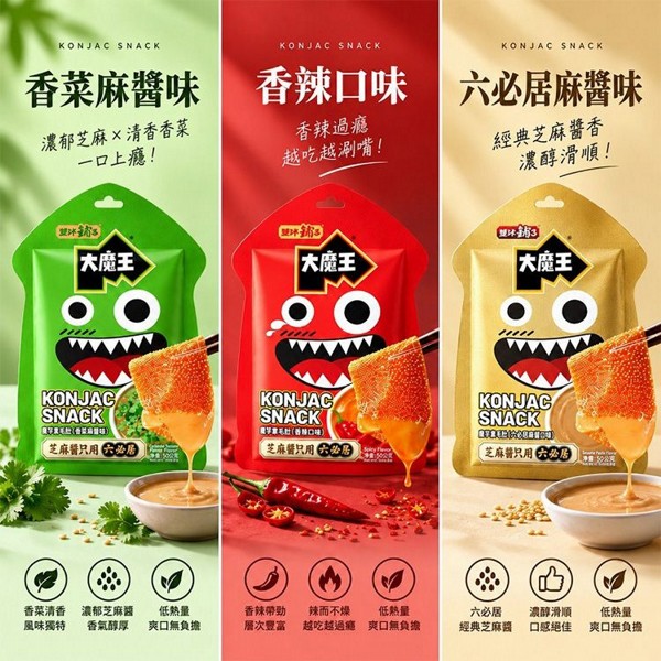 大魔王~魔芋素毛肚(50g) 款式可選｜六必居麻醬合作 熱門零食 Q彈爽脆 低負擔素毛肚