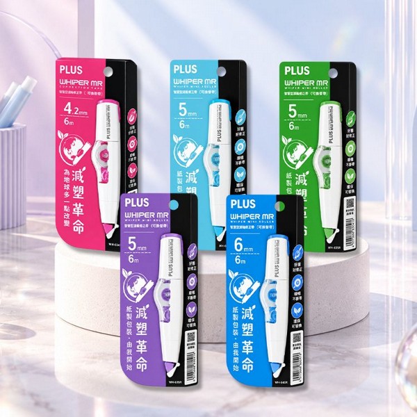 PLUS智慧型滾輪修正帶(1入) 款式可選｜ 立可帶 / 雙向修正筆型立可帶 / 學生辦公文具