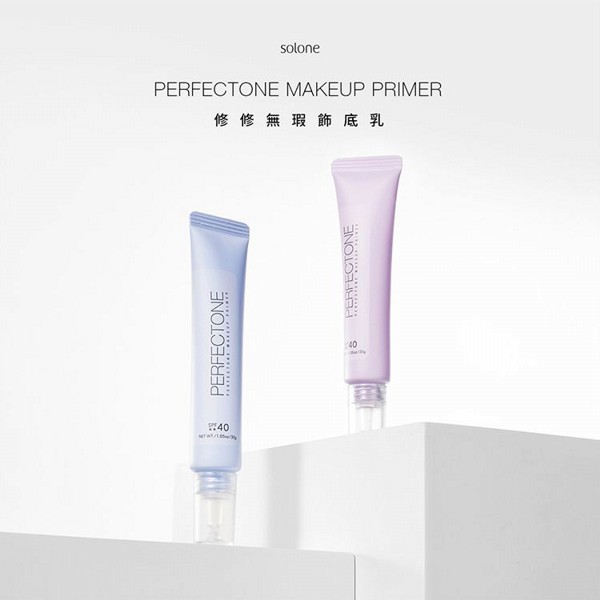 Solone~修修無瑕飾底乳SPF40+(30g) 柔藍／淨紫 款式可選｜精準校色提亮／保濕防曬隔離霜
