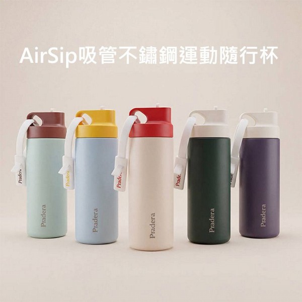 Pradera~AirSip吸管不鏽鋼運動隨行杯(550ml)1入 款式可選