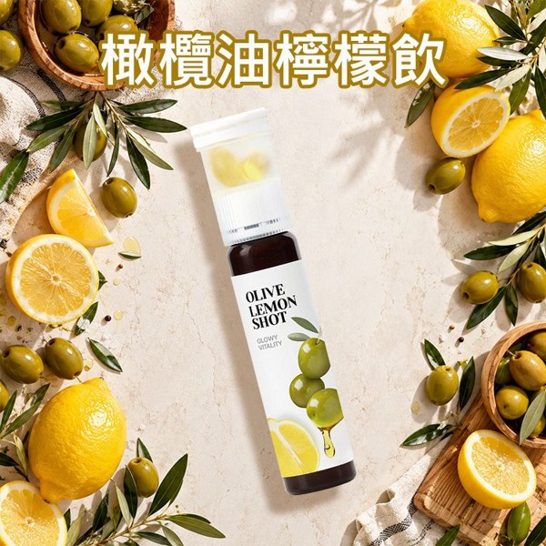LATIB~橄欖油檸檬飲(單支)