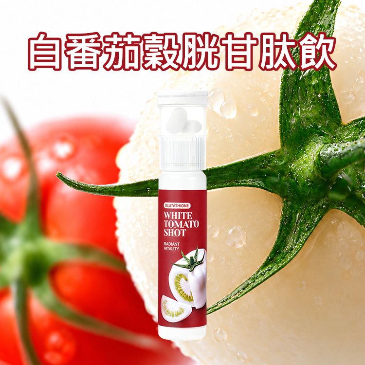 LATIB~白番茄穀胱甘肽飲(單支)｜韓國熱銷 白番茄錠 雙效穀 胱甘肽飲 亮采養顏 美容彈潤