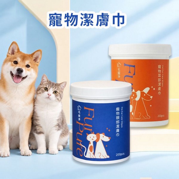 毛寵淨~寵物潔膚巾(200pcs) 款式可選｜ 狗狗貓咪濕紙巾 / 淚痕清潔 / 寵物濕巾