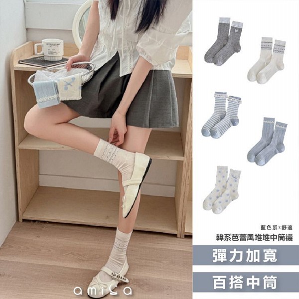 AMICA~M6124#韓系芭蕾風堆堆中筒襪(1雙入) 款式可選｜韓系堆堆襪／芭蕾蕾絲中筒襪／女襪襪子