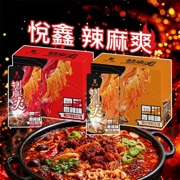 悅鑫~辣麻爽(18gx20包)盒裝 款式可選