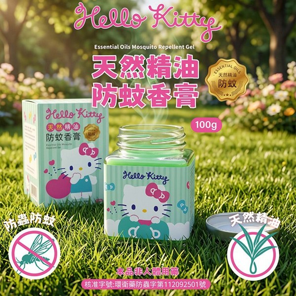 御衣坊~HelloKitty天然精油防蚊香膏100g｜防蚊香膏／香茅精油／室內驅蚊／居家防蚊／草本香氛／蚊蟲驅避
