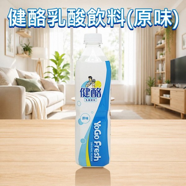 健酪乳酸飲料(原味)580ml｜乳酸菌飲料 微酸微甜 清爽解渴 餐後解膩 冰鎮暢飲 高CP值