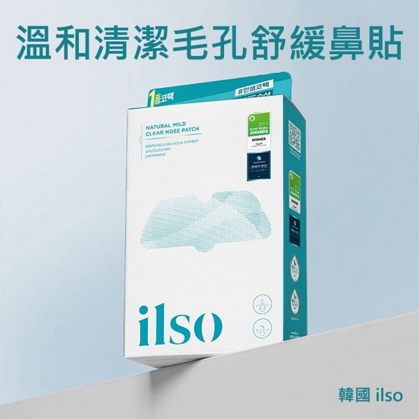 韓國 ilso~溫和清潔毛孔舒緩鼻貼(5枚)盒裝｜黑頭粉刺導出 毛孔收斂 去粉刺 溫和不刺激 韓國保養熱銷