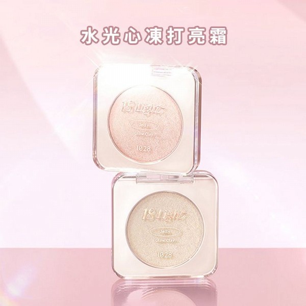 1028~18 Light水光心凍打亮霜(3.5g) 款式可選｜韓系水光打亮／澎潤提亮五官／立體光澤打亮餅