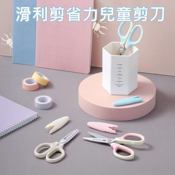 SDI 手牌~滑利剪省力兒童剪刀(0924C)1入 顏色隨機出貨