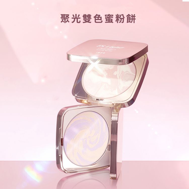 1028~18 Light聚光雙色蜜粉餅(6g) 款式可選｜提亮蜜粉餅／超微米凍乾定妝餅／柔焦毛孔／校色控油