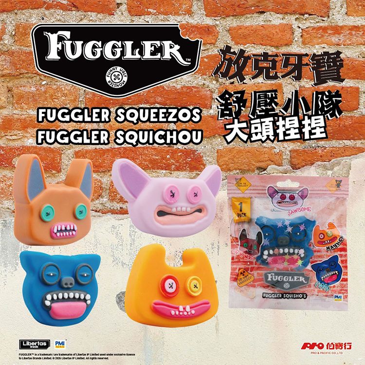 Fuggler 放克牙寶~紓壓小隊(大頭捏捏)1入 不挑款／隨機出貨｜Fuggler放克牙寶 軟Q捏捏樂 招牌怪牙醜萌獵奇 盲盒 紓壓玩具 交換禮物