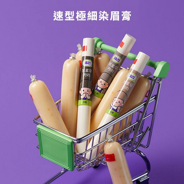 韓國 Peripera~(CU聯名)速型極細染眉膏(1入) 款式可選｜斜角極細刷頭染眉膏／自然眉彩／持色抗暈眉膏