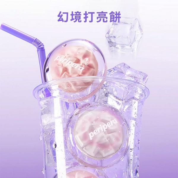 韓國 Peripera~(CU聯名)幻境打亮餅(1入) 款式可選｜立體打亮盤／晶瑩珠光打亮餅／提亮修容打亮
