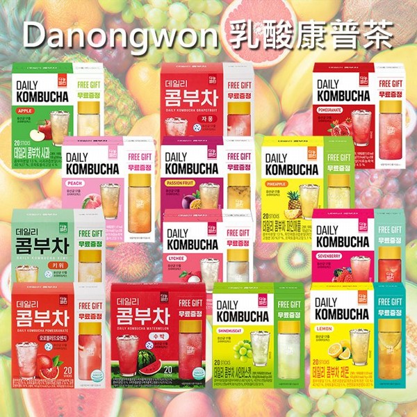 Danongwon~乳酸康普茶(贈隨身杯)5gx20條 款式可選｜韓國丹農園乳酸康普茶 17種益生菌 低卡微氣泡 替代手搖飲