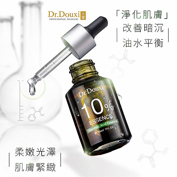 Dr.Douxi 朵璽~杏仁酸精華液10%(30ml)