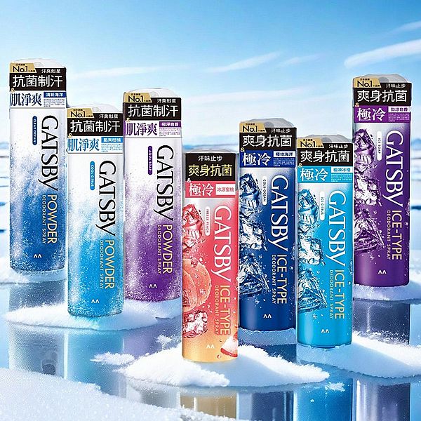 GATSBY~舒涼制汗噴霧／冰漩爽身噴霧(1入) 款式可選