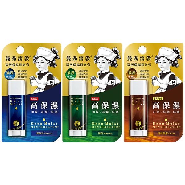 ROHTO 曼秀雷敦~深層保濕潤唇膏(4.5g) 款式可選