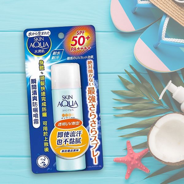 曼秀雷敦~水潤肌瞬間清爽防曬噴霧(SPF50)50g