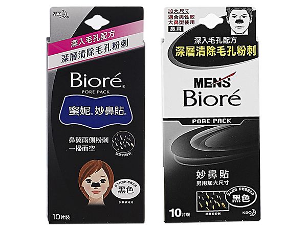 Biore 蜜妮~ 黑色妙鼻貼(10入) 男/女