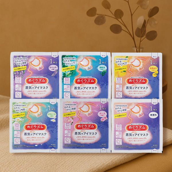 花王~蒸氣感溫熱眼罩(1枚入) 款式可選 發熱眼罩 眼睛暖暖包